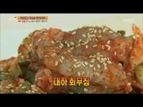 [Live Tonight] 생방송 오늘저녁 199회 - spiny lobster 가을 최고 별미 '대하 요리' 20150831