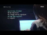 [MBC 다큐스페셜] - 보이스피싱 조직 구조 20150907