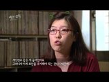 [MBC 다큐스페셜] - 보이스 피싱의 피해자 공략법 20150907
