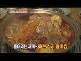 [Live Tonight] 생방송 오늘저녁 206회 - revenues of 1.8 billion won, old kimchi stew & backbone20150909