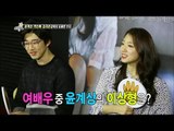 【TVPP】Park Shin Hye - Interview with Yoon Kye Sang, 박신혜 - 윤계상과의 유쾌한 수다 @ Section TV