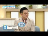 [Happyday]Welfare system that can receive with money! 돈으로 받을 수 있는 복지제도![기분 좋  은 날] 20180103