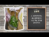 [Happyday] Basic Marinade2 - 'Persimmon Vinegar' 기본 양념장2 - 감식초[기분 좋은 날]  20150902