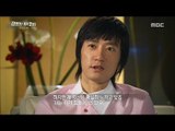 [MBC Documetary Special] - 한국을, 연기를 떠날 결심을 한 김명민에게 찾아온 기회20180125
