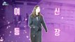 [M Big]The figure skating Queen Kim Yuna says the PyeongChang Olympics!