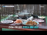 [Live Tonight] 생방송 오늘저녁 769회 - seaweed fulvescens food 20180118