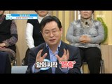 [Happyday]Inflammation, can it be cancer ?! 염증, 암이 될 수 있다?![기분 좋은 날] 20180131