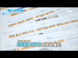 [Happyday]If you want to know your brain health, read the newspaper[기분 좋은 날] 20180202