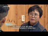 [MBC Documetary Special] - 평창 주민들에게 가장 기억에 남았던 순간은?  20180208