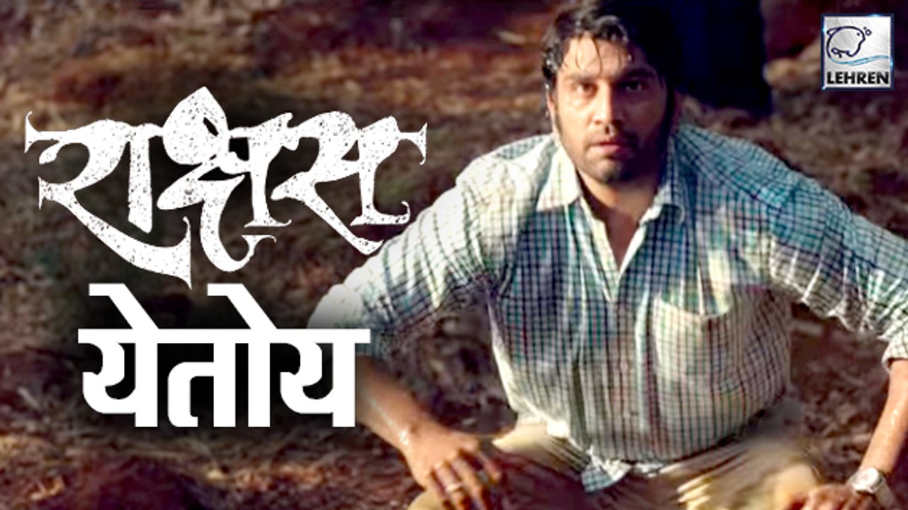 Sharad Kelkar And Sai Tamhankar Upcoming Marathi Movie 'Rakshas'