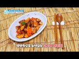 [Happyday]Deep-fried Sugar Glazed Sweet Potato Wedges  반찬으로 제격! '고구마 고추장 맛 조림'[기분 좋은 날] 20171218