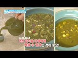 [Happyday]roots barks Vegetable Rice Porridge  영양을 한 입에 '뿌리껍질 채소 죽' [기분 좋은 날] 20180105