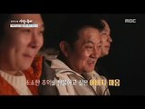 [Human Documentary People Is Good] 사람이좋다 -  There is nothing you can do for your son 20180107
