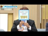 [Happyday]Are hip muscles related to lifespan?!엉덩이 근육이 수명과 관련이 있다?![기분 좋은 날] 20180111