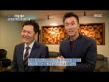 [Human Documentary People Is Good] 사람이좋다 - moment when JungMin became a singer 20171119