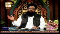 Manshoore Quran - Topic - Quran Aur Rehman Ke Banday