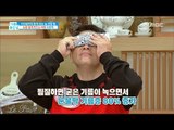 [Happyday]eye oil 눈 기름을 짜내자![기분 좋은 날] 20171107