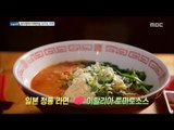 [Live Tonight] 생방송 오늘저녁 730회 -tomato ramen 20171122