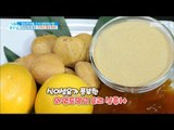 [Happyday]Wide mango 다이어트에 좋은 '와이드 망고'[기분 좋은 날] 20171204