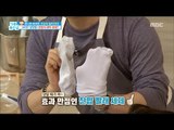 [Happyday]Rice becomes laundry detergent?! 찬밥이 세탁  세제가 된다?![기분 좋은 날] 20171130