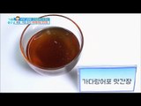 [Happyday]dried bonito tasty soy sauce 음식 맛 잘 살려  주는 '가다랑어포 맛간장'[기분 좋은 날] 20171130