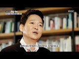[Human Documentary People Is Good] 사람이좋다 - Singer life is over for three months 20171119