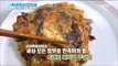 [Happyday]dried radish greens Manila clam pancake 쫄깃  쫄깃한 '시래기 바지락 부침개'[기분 좋은 날] 20171214