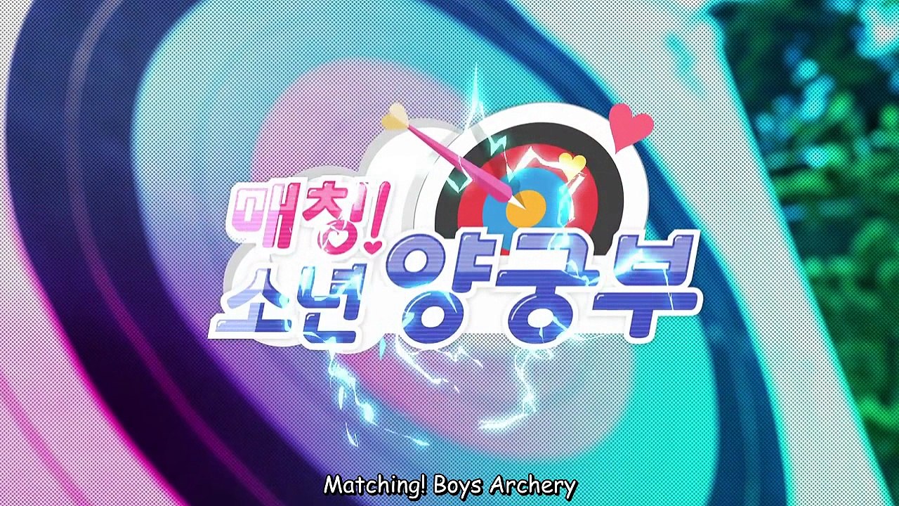Matching! Boys Archery Ep.06 VOSTFR