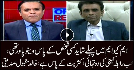 Now two third majority of Rabita Committee holds veto power: Khalid Maqbool