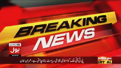 Imran Khan addresses the Ceremony in Islamabad - 12th February 2018