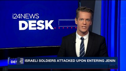 i24NEWS DESK | U.S., Israel talks on WB annexation bill ongoing | Monday February, 12th 2018