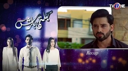 Jalti Barish - Episode 66