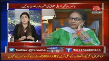 Tonight With Fareeha – 12th February 2018 (10:00 Pm To 11:00 Pm)