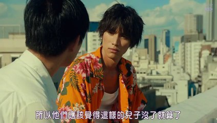 [2017日本電影]不幹了，我開除了黑心公司HD日語中字 Part2