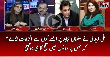 Ali Zaidi Nay Salman Mujahid Par Aisay Konsay Ilzamaty Lagae Kay Jis Par Donon Main Talkh Kalami Hogai.