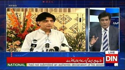 Aaj Din News Kay Sath - 12th February 2018