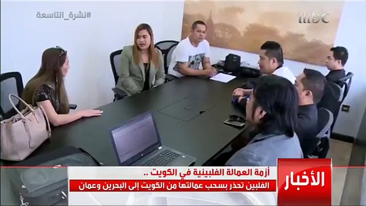 الفلبين تلوح بسحب عمالتها من الكويت إلى البحرين وعمان
