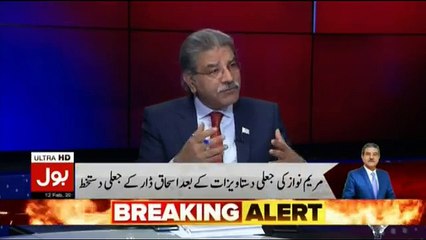 Tajzia Sami Ibrahim Kay Sath - 12th February 2018