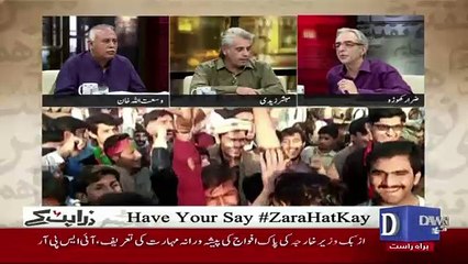 Zara Hut Kay - 12th February 2018