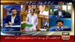 11th Hour 12th February 2018
