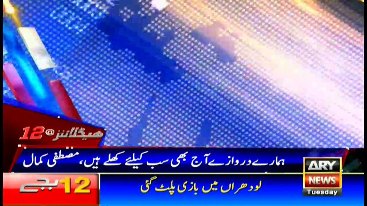 Headlines 0000 13th February 2018