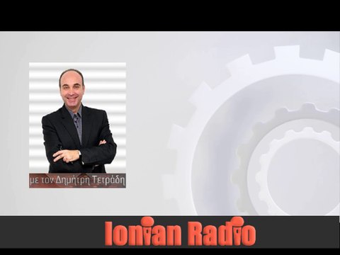 Νίκος Βαρδακαστάνης -Σταύρος Σκιαδόπουλος, Τάσος Τζίμης, Νίκος Κεφαλληνός Γ΄ ΜΕΡΟΣ