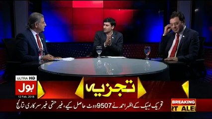 Tajzia Sami Ibrahim Kay Sath - 12th February 2018
