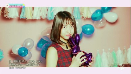 T0ky0 P3rf0rm@nc3 D0ll - G3nj0u D@h@ d3 L0v3 y0u