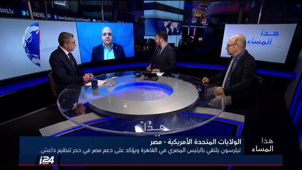 الكاتب رامي عزيز: واشنطن تريد مناقشة كيفية ادارة الفترة الرئاسية المقبلة لعبدالفتاح السيسي!