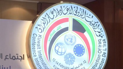 مؤتمر لإعادة إعمار العراق بالكويت.. وعود وشكوك ومخاوف