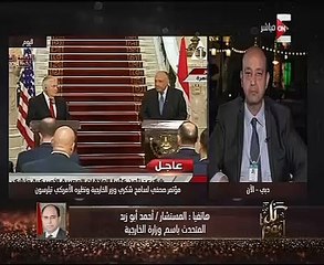 المتحدث باسم الخارجية:تيلرسون أكد حرص أمريكا على صرف المساعدات العسكرية كاملة