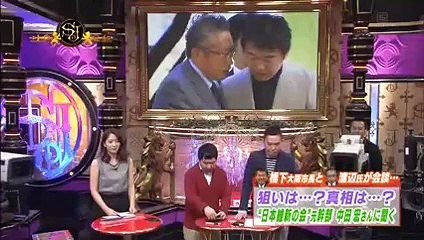 サンデー・ジャポン【ホリエモンvs中田宏vs井戸実】10月25日 Part 1 part 2/2