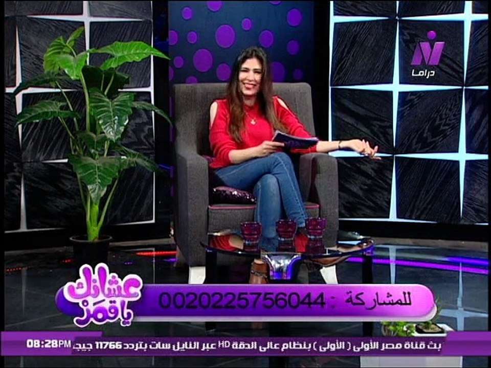 عشانك  ياقمر مع الاعلاميه سماح عبد الرحمن | عيد الحب