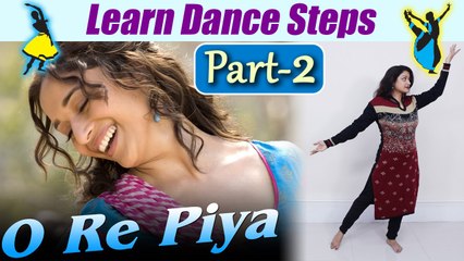Dance Steps on O Re Piya (part-2) | ओ रे पिया | Dance on Madhuri Dixit song | Boldsky